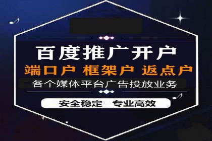 百度推广计费模式详解——以某品牌为例